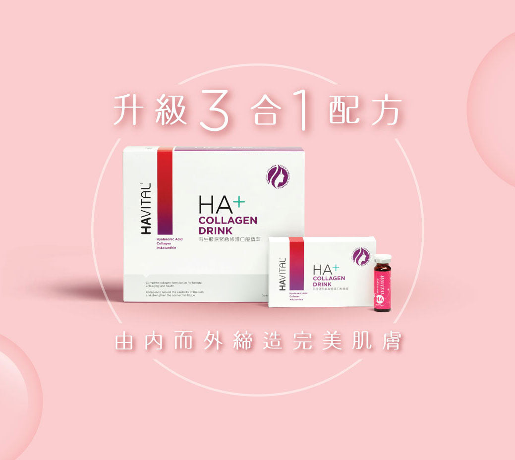 Havital